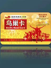 鸟巢卡 鸟巢卡