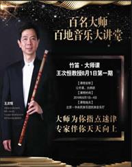 民族文化宫-中囯民族艺木馆