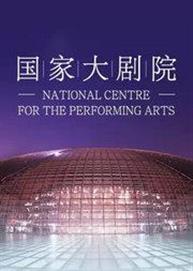 北京京剧院端午节系列演出《扈家庄》《草船借箭·借东风》
