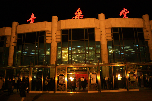 中山音乐堂