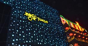 糖果雍和宫店三层(原星光现场音乐厅) 糖果雍和宫店三层(原星光现场音乐厅)