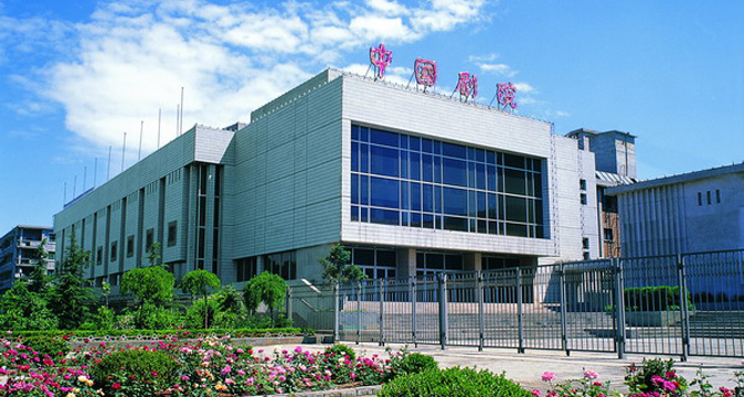 中国剧院
