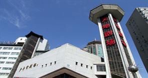 天地剧场 天地剧场