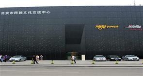 糖果TANGO 糖果TANGO