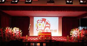 嘻哈包袱铺安贞剧场 嘻哈包袱铺安贞剧场