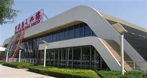 宣武区文化馆 宣武区文化馆