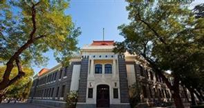 清华大学新清华学堂 清华大学新清华学堂