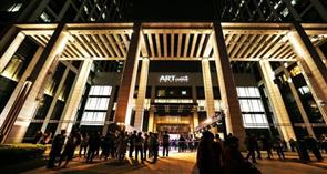 北京达美艺术中心