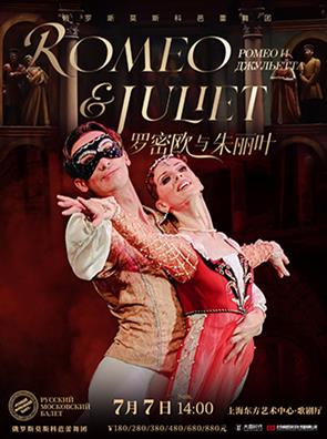 上海东方艺术-歌剧厅